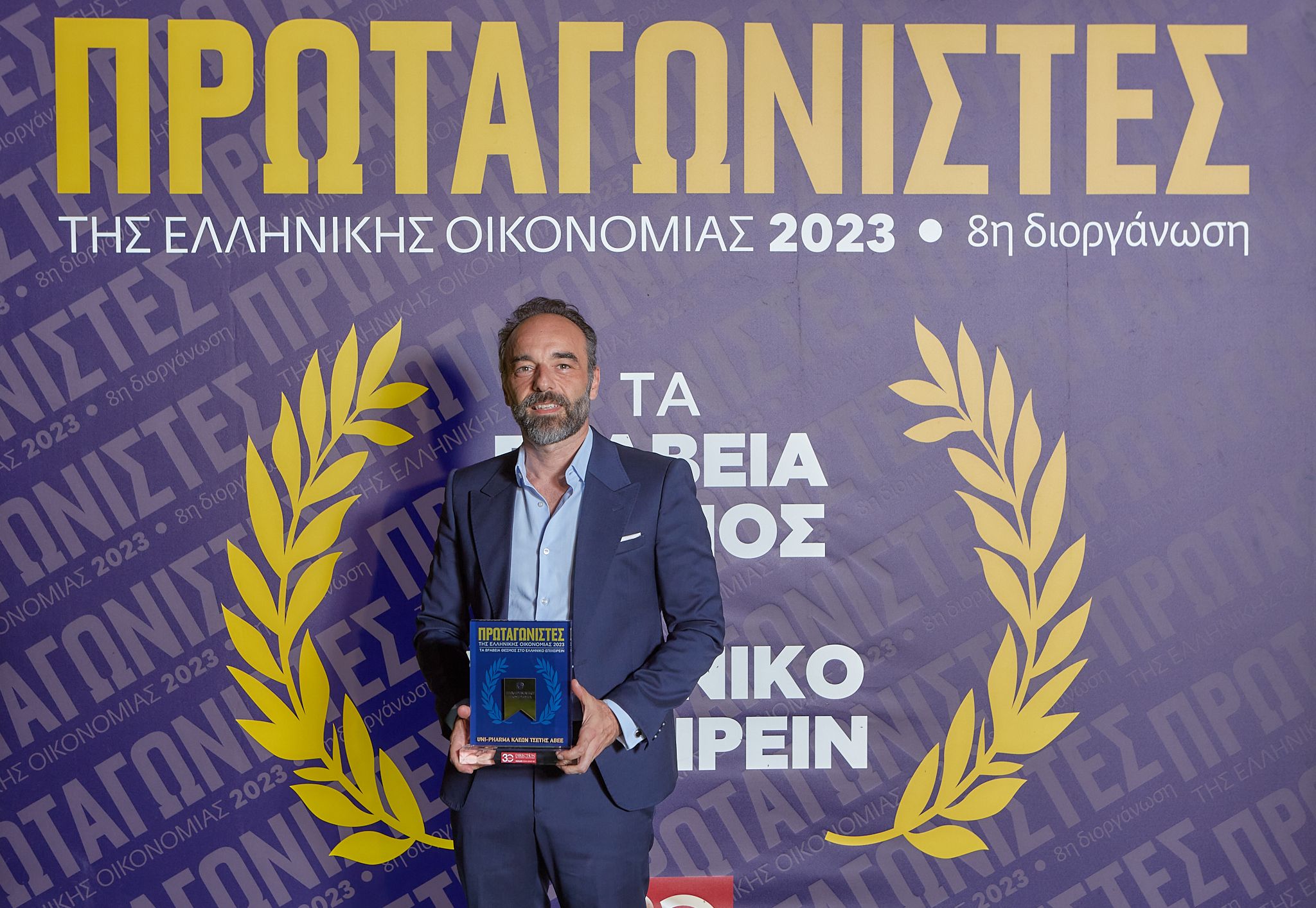PROTAGONISTES OF THE GREEK ECONOMY 2023: Award to UNI-PHARMA SA, for it’s extroversion