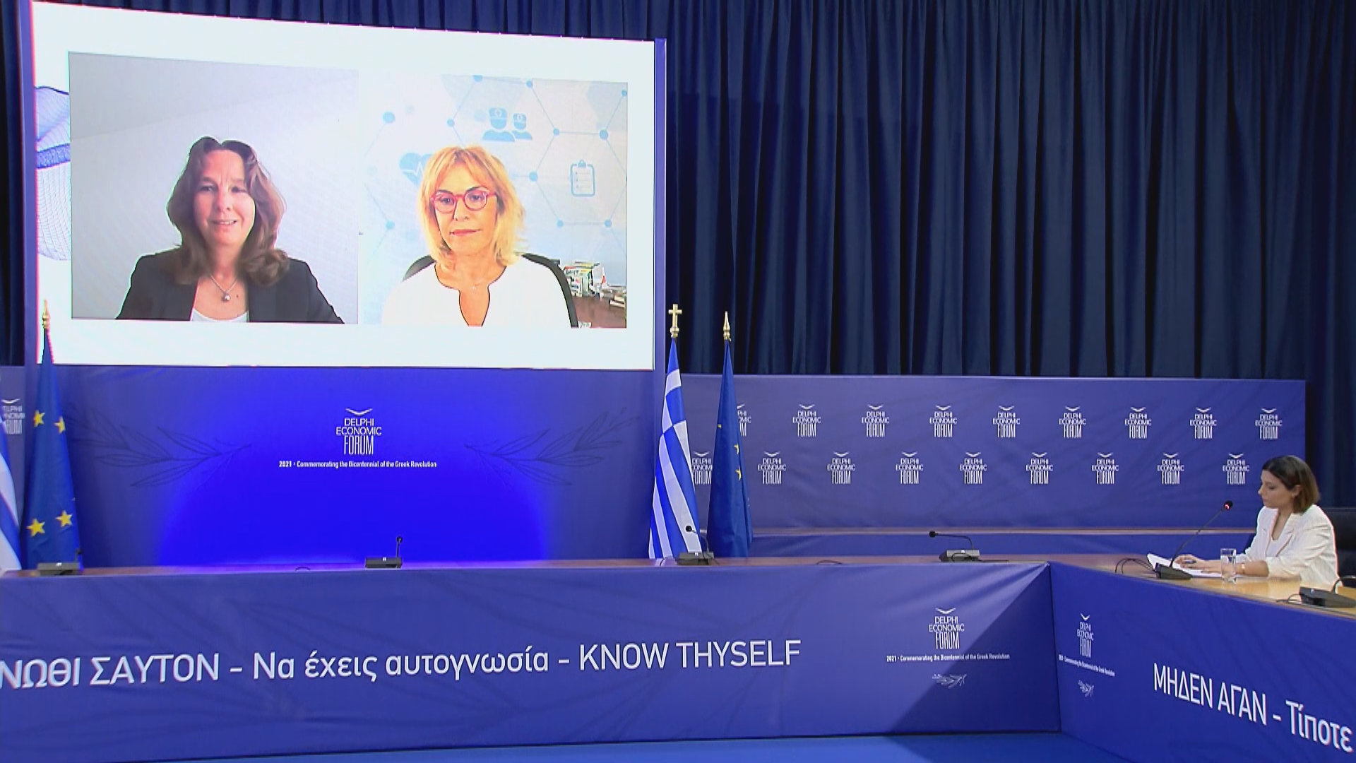  Ioulia Tseti, at the 6th Delphi Economic Forum: “A  new productive model, with autonomy of raw material production, research funding & sustainable development”