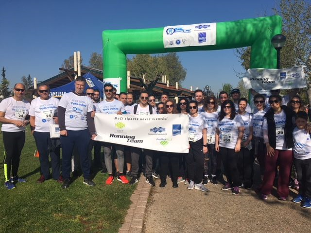 Hundreds of runners in the 2nd Dental Run sponsored by Uni-pharma & InterMed