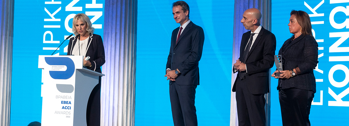 Corporate Social Responsibility Award at the EBΕΑ Awards 2022