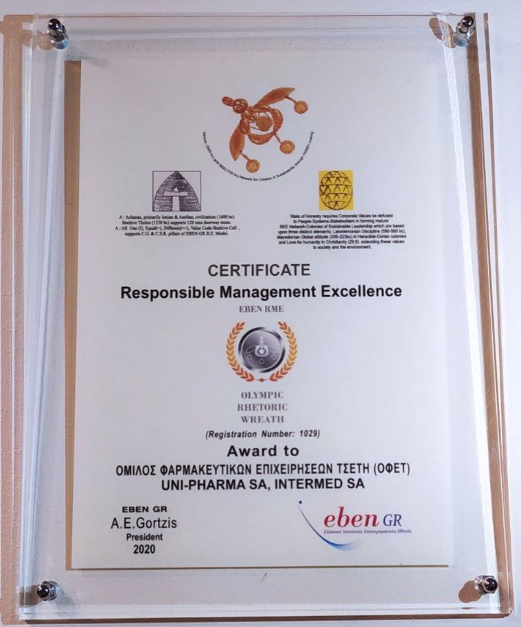 Rhetoric Olympic Wreath: Ethical Award, for  Tsetis Pharmaceutical Group of Companies