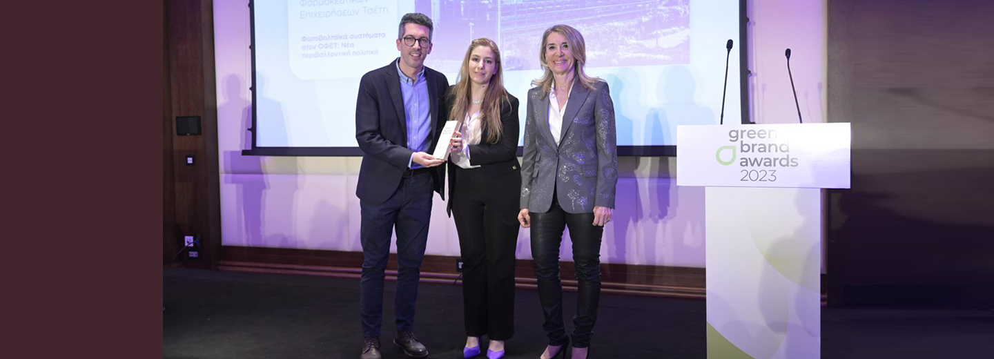 Green Brands Awards 2023