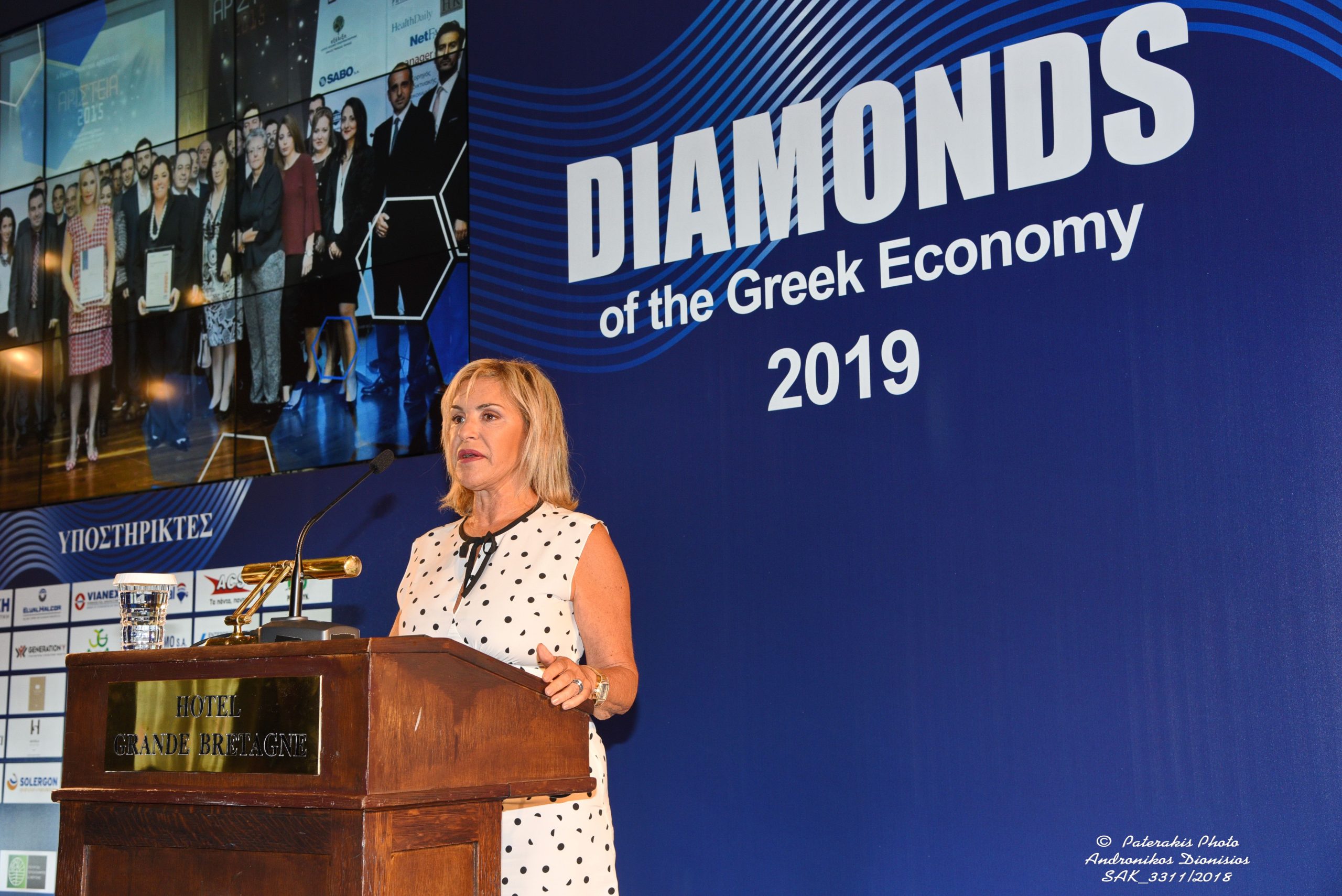 DIAMONDS OF THE GREEK ECONOMY 2019