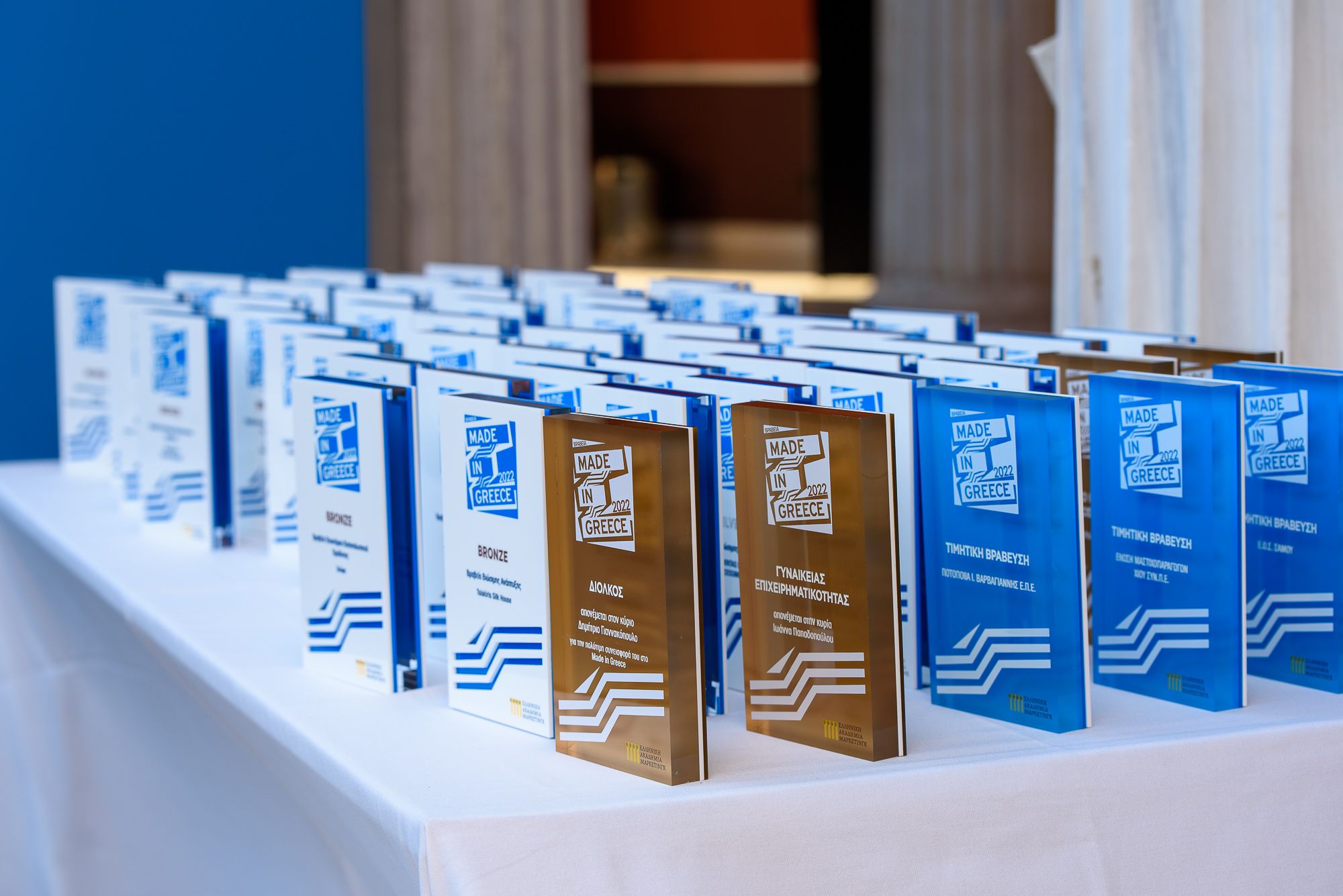 MADE IN GREECE 2022: 3 Awards to UNI-PHARMA & InterMed , by Hellenic Academy of Marketing