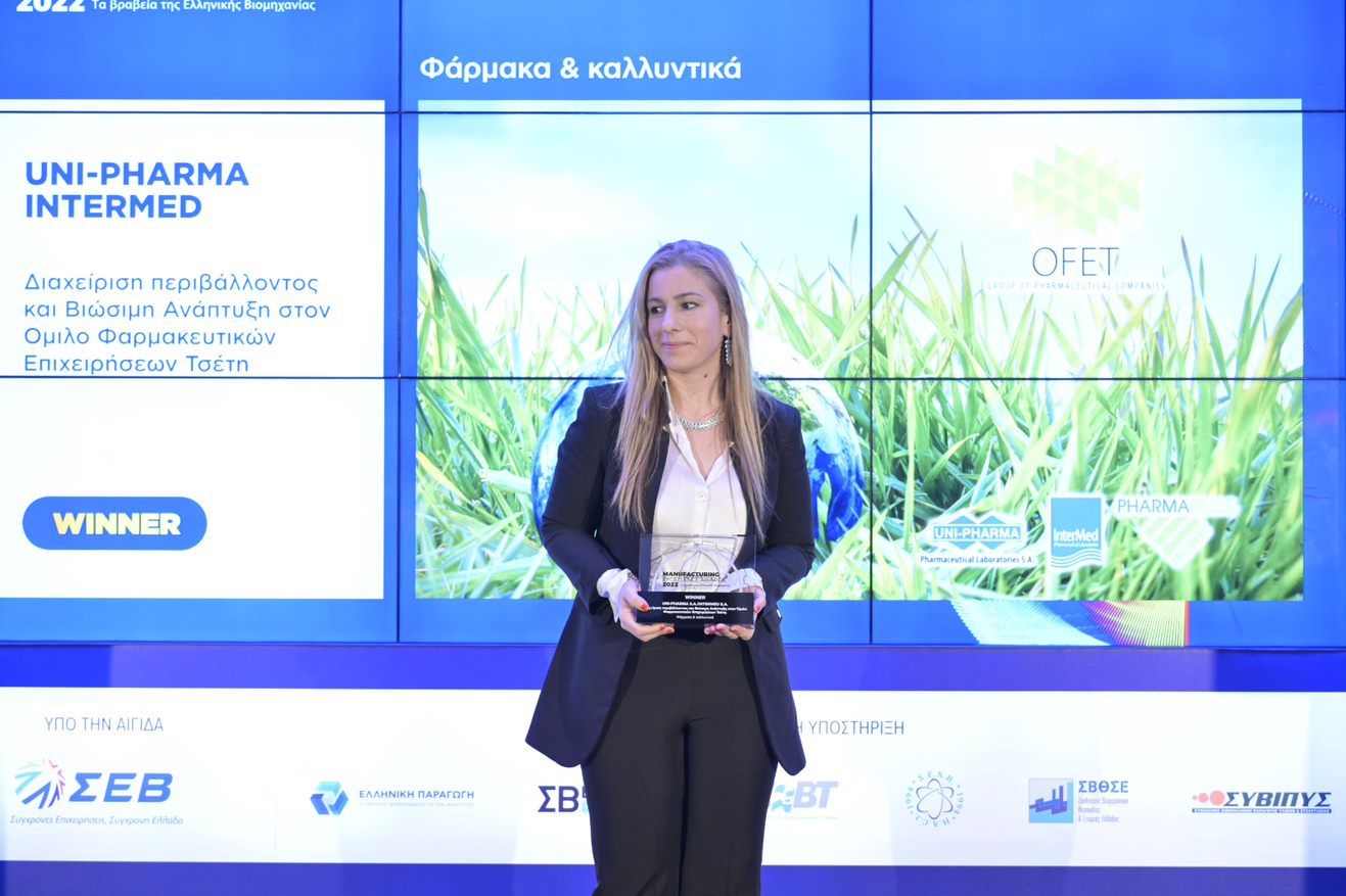 Manufacturing Awards 2022: 4 distinctions for UNI-PHARMA & InterMed – ESG, Business Ethics, Environment and Energy Policy