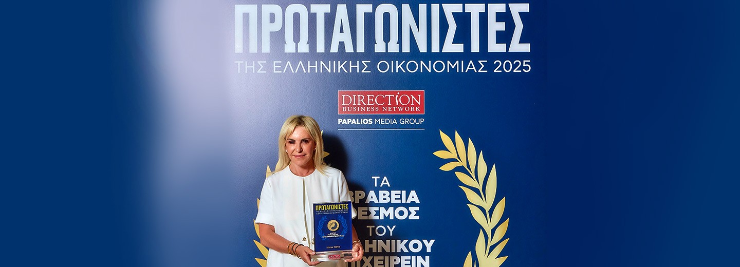 Protagonists of the Greek Economy 2025: Honorary Distinction for Ioulia Tseti and Award for UNI-PHARMA