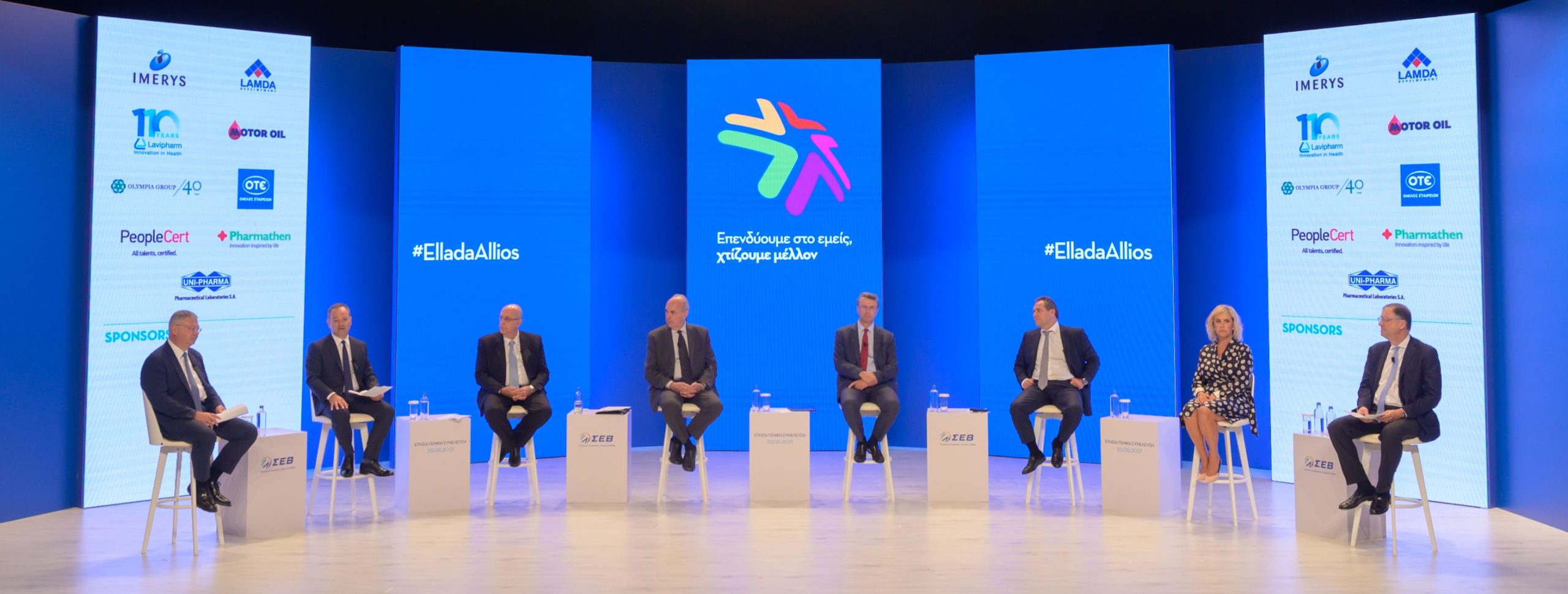 Mrs Ioulia Tsetis, at the General Assembly of SEV 2021, speaking for Diversity, Inclusion & Equality