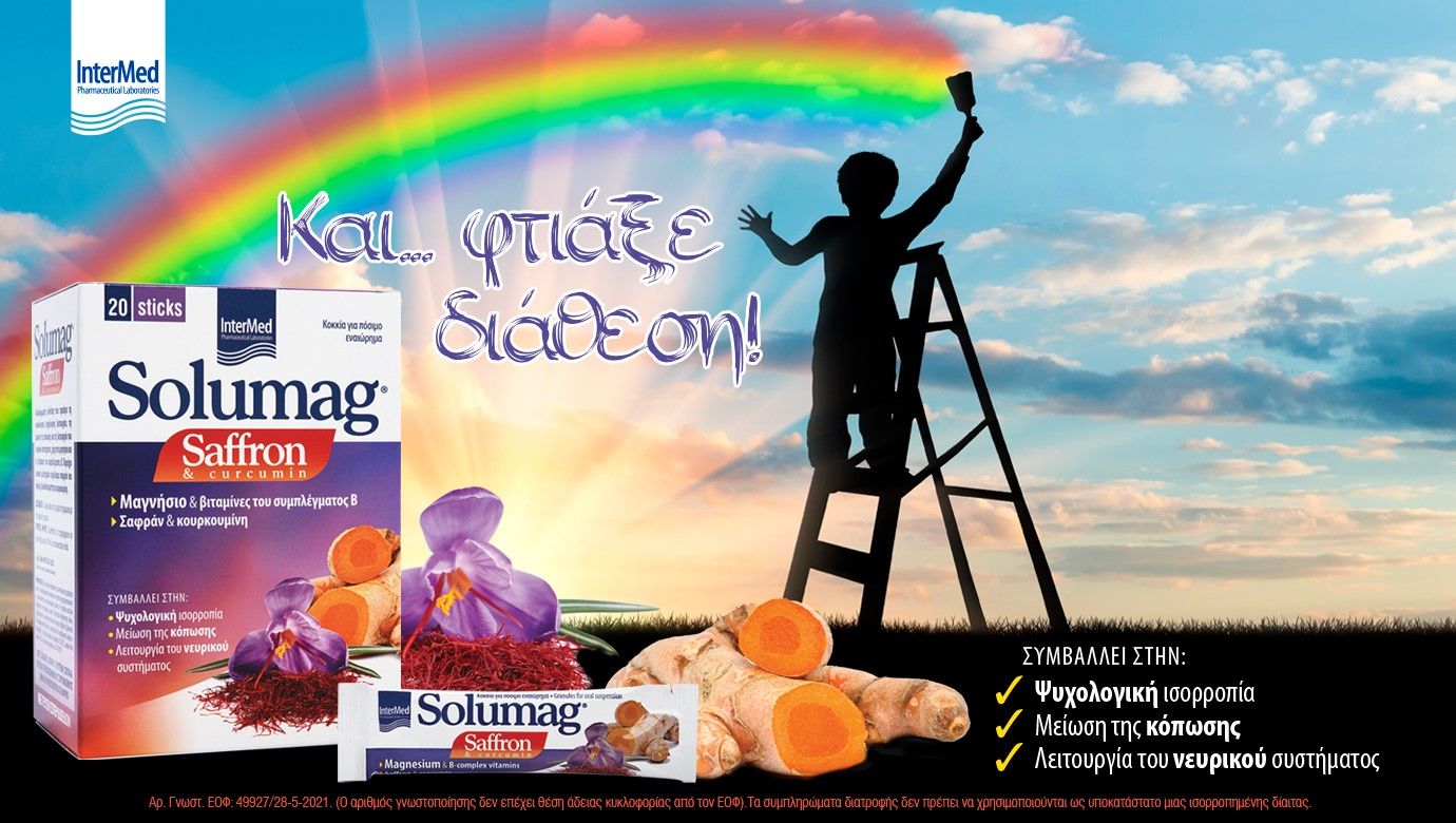 Blue Monday: the most depressing day of the year. Do you experience it more often than not?