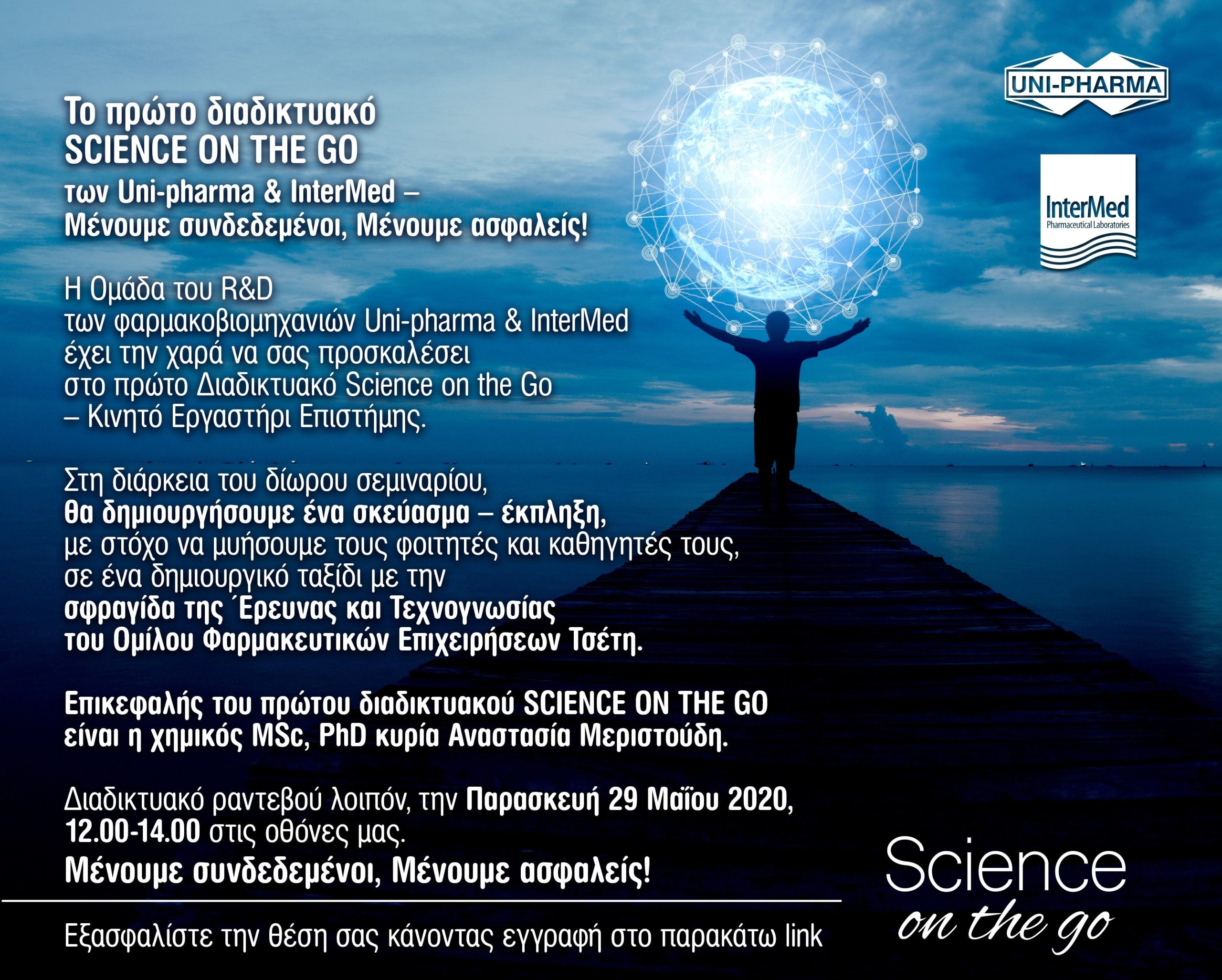 Digital Science on the Go by Uni-pharma & InterMed