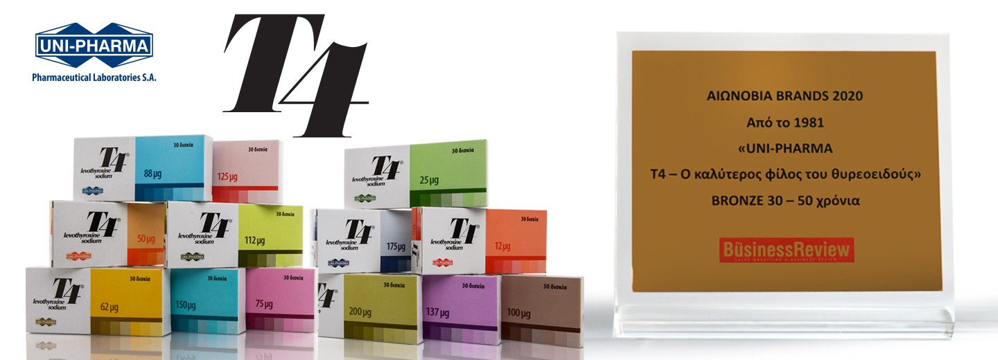 T4 Recognized as a Centennial Brand of Greece